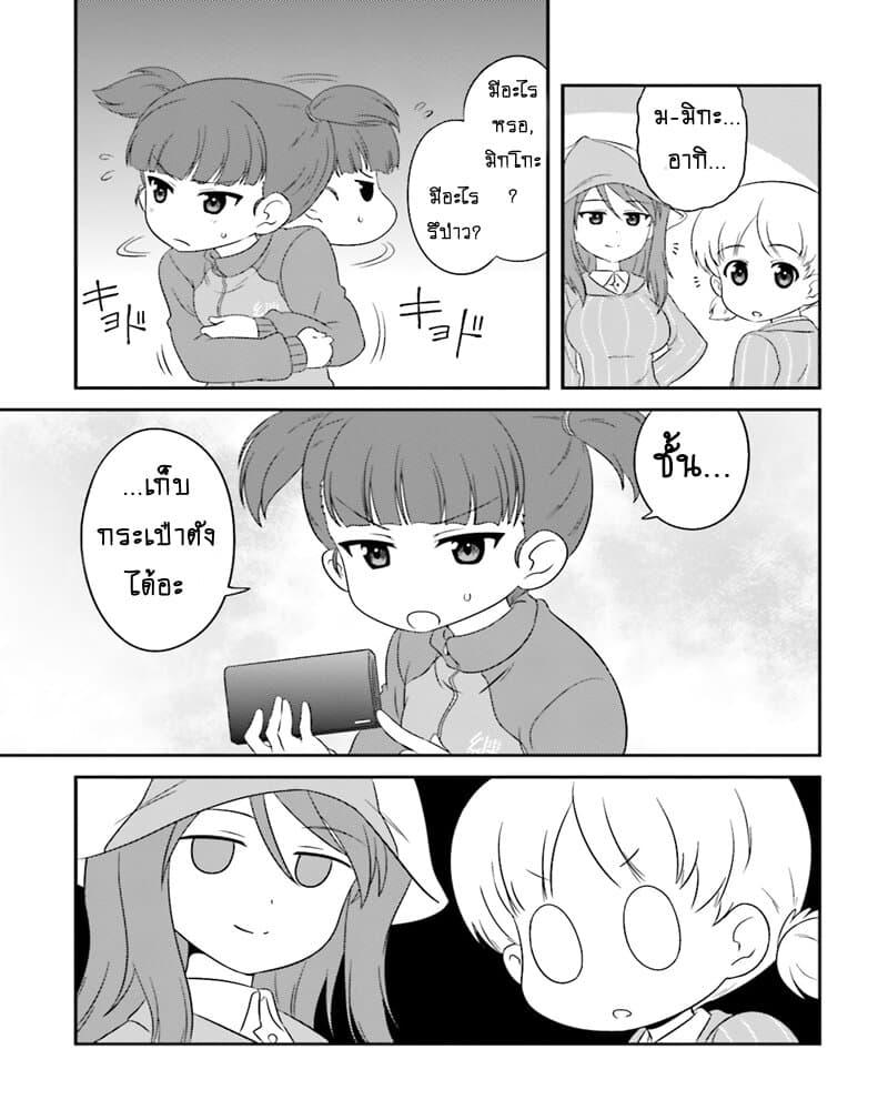 Manga-lc-com อ่านมังงะ อ่านการ์ตูน ออนไลน์ ฟรี Girls & Panzer – Motto Love Love Sakusen Desu! ตอนที่ 1 2 3 4 5 6 7 8 9 10 11 12 13 14 ฟรี ไม่มีโฆษณา Manga-lc - อ่าน มังงะ อ่าน การ์ตูน ออนไลน์ อ่านมังงะ ฟรี