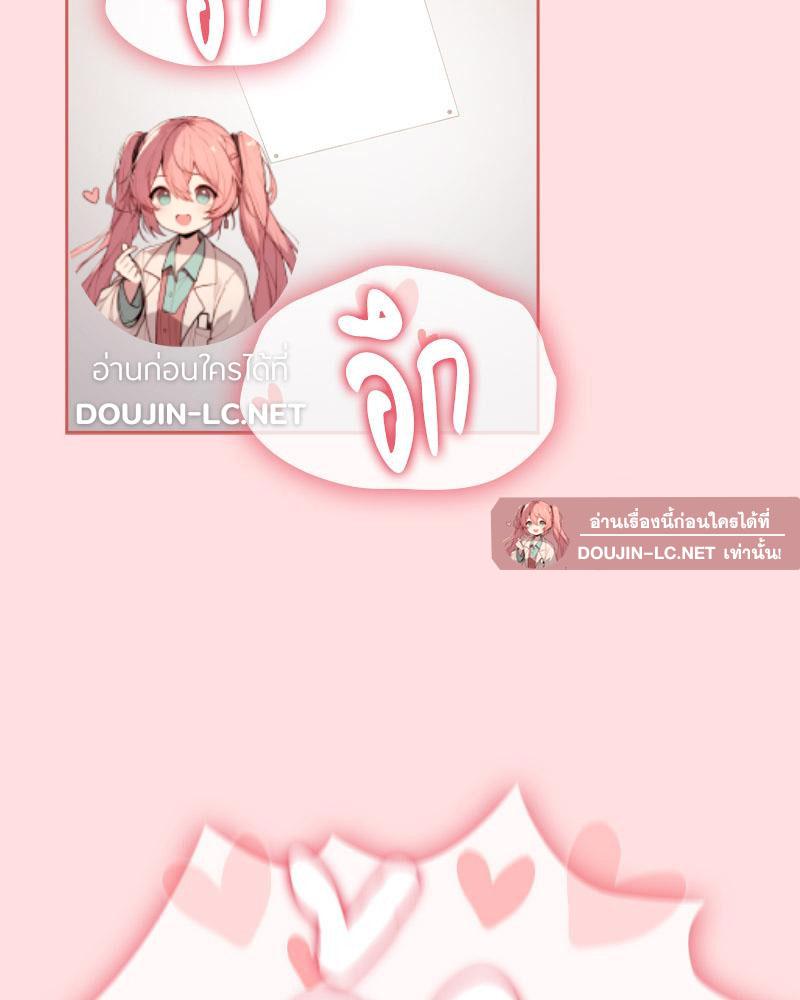 Doujin-Lc- อ่าน โดจิน มังฮวา เกาหลี ญี่ปุ่น จีน แปลไทย Four's a Crowd ตอนที่ 1 2 3 4 5 6 7 8 9 10 11 12 13 14 ฟรี ไม่มีโฆษณา อ่าน โดจิน Manhwa เกาหลี ญี่ปุ่น จีน เรามีครบ คัดมาให้เน้นๆ โดจิน 18+ รับประกันความฟินโดย  Doujin Lc