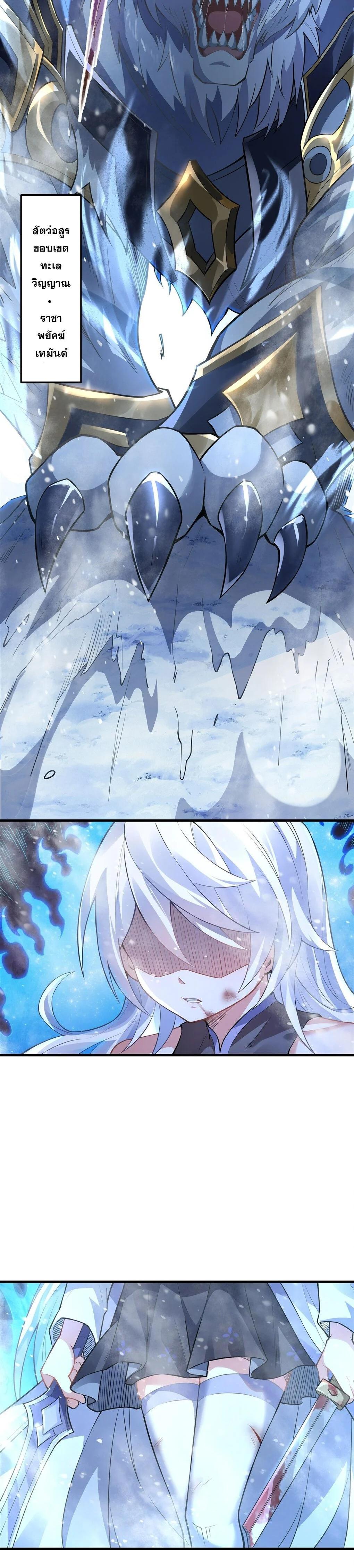 Manga-lc-com อ่านมังงะ อ่านการ์ตูน ออนไลน์ ฟรี My Female Disciples are all Future Masters of the Heavens ตอนที่ 1 2 3 4 5 6 7 8 9 10 11 12 13 14 ฟรี ไม่มีโฆษณา Manga-lc - อ่าน มังงะ อ่าน การ์ตูน ออนไลน์ อ่านมังงะ ฟรี