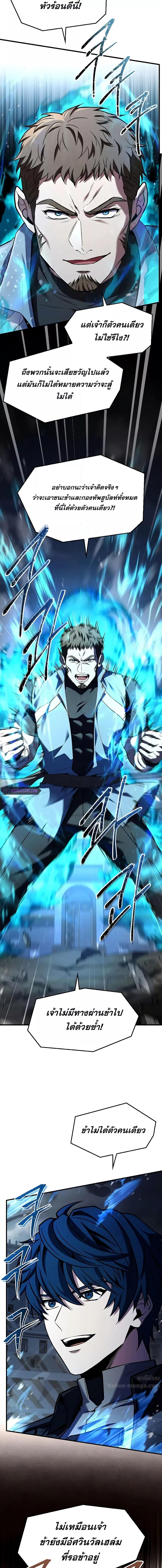 Manga-lc-com อ่านมังงะ อ่านการ์ตูน ออนไลน์ ฟรี ReturnoftheL ตอนที่ 1 2 3 4 5 6 7 8 9 10 11 12 13 14 ฟรี ไม่มีโฆษณา Manga-lc - อ่าน มังงะ อ่าน การ์ตูน ออนไลน์ อ่านมังงะ ฟรี