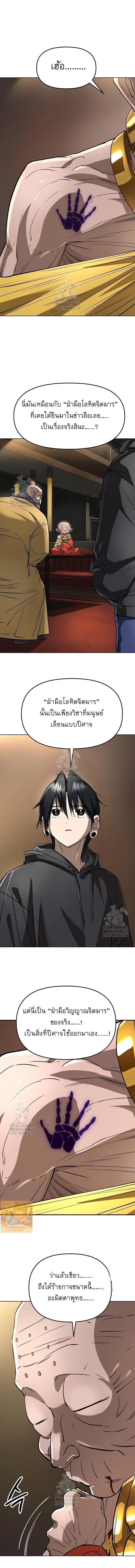 Manga-lc-com อ่านมังงะ อ่านการ์ตูน ออนไลน์ ฟรี Cosmic Heavenly Demon 3077 ตอนที่ 1 2 3 4 5 6 7 8 9 10 11 12 13 14 ฟรี ไม่มีโฆษณา Manga-lc - อ่าน มังงะ อ่าน การ์ตูน ออนไลน์ อ่านมังงะ ฟรี