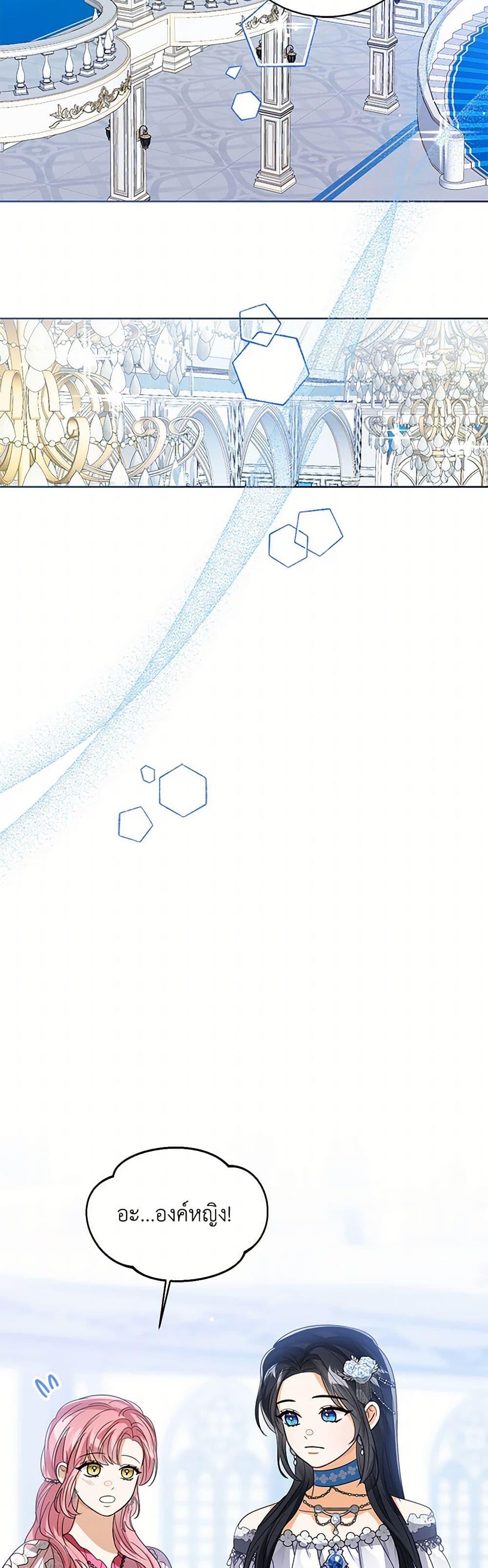 Manga-lc-com อ่านมังงะ อ่านการ์ตูน ออนไลน์ ฟรี Baby Princess Through the Status Window ตอนที่ 1 2 3 4 5 6 7 8 9 10 11 12 13 14 ฟรี ไม่มีโฆษณา Manga-lc - อ่าน มังงะ อ่าน การ์ตูน ออนไลน์ อ่านมังงะ ฟรี