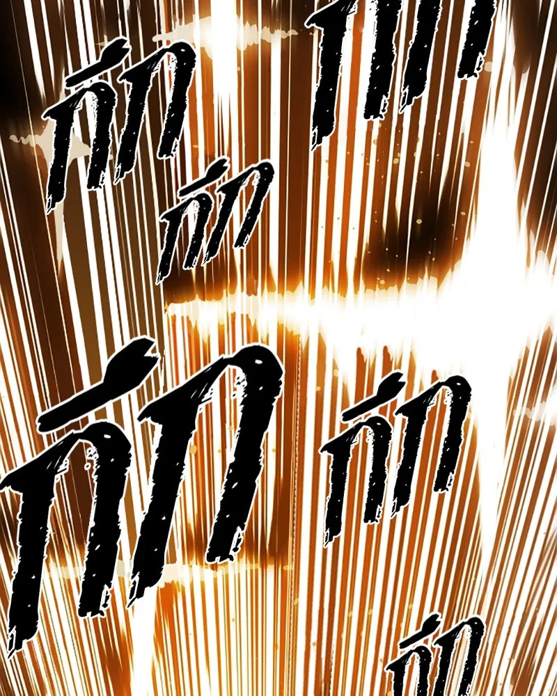 Player ตอนที่ 66 รูปที่ 28