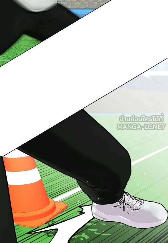 หมาหัวเน่า ตอนที่ 140 รูปที่ 161