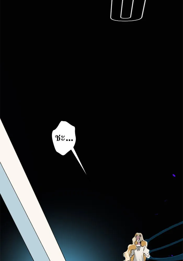 ชิงชีวิตพลิกลิขิตชะตา ตอนที่ 4 นักล่าทั้งหลาย รูปที่ 13