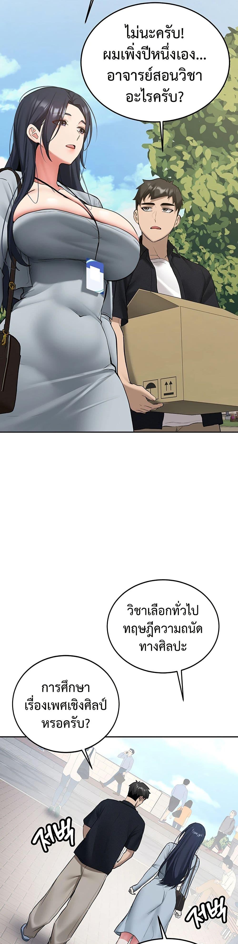 Doujin-Lc- อ่าน โดจิน มังฮวา เกาหลี ญี่ปุ่น จีน แปลไทย Pickup! ตอนที่ 1 2 3 4 5 6 7 8 9 10 11 12 13 14 ฟรี ไม่มีโฆษณา อ่าน โดจิน Manhwa เกาหลี ญี่ปุ่น จีน เรามีครบ คัดมาให้เน้นๆ โดจิน 18+ รับประกันความฟินโดย  Doujin Lc