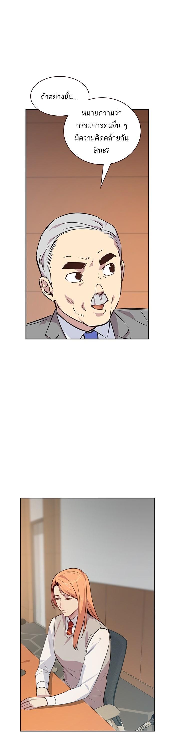 Manga-lc-com อ่านมังงะ อ่านการ์ตูน ออนไลน์ ฟรี The World Is Money and Power กลโกงโลกพนัน ตอนที่ 1 2 3 4 5 6 7 8 9 10 11 12 13 14 ฟรี ไม่มีโฆษณา Manga-lc - อ่าน มังงะ อ่าน การ์ตูน ออนไลน์ อ่านมังงะ ฟรี