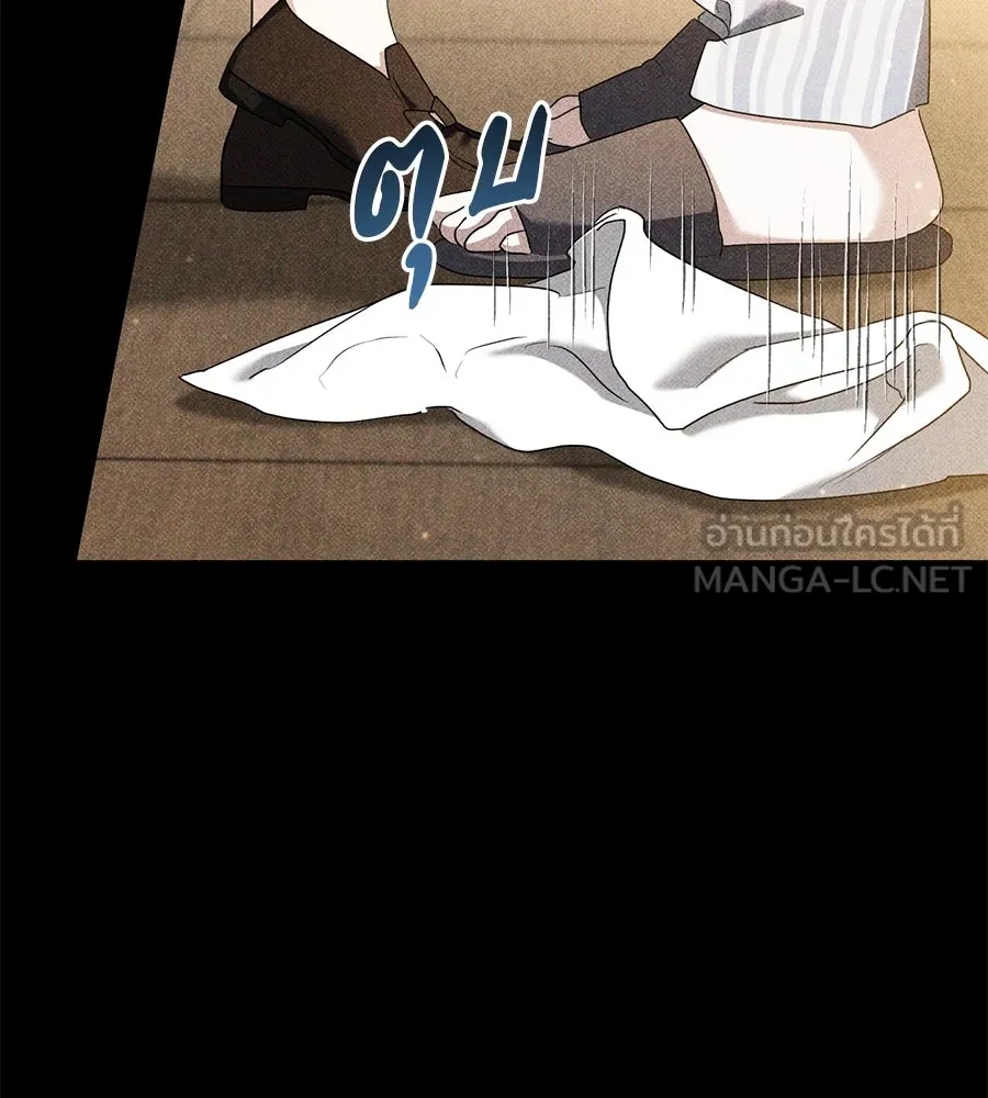 เรือนจำรัก ตอนที่ 45 รูปที่ 138