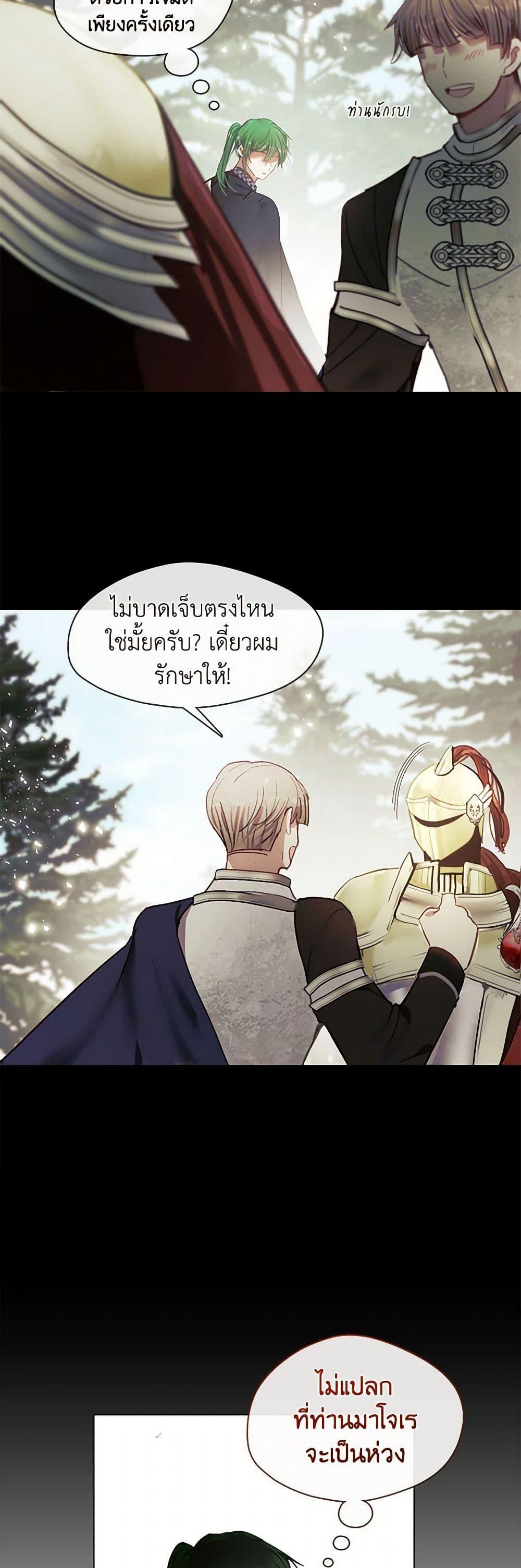 Manga-lc-com อ่านมังงะ อ่านการ์ตูน ออนไลน์ ฟรี Devoted to Diamond ตอนที่ 1 2 3 4 5 6 7 8 9 10 11 12 13 14 ฟรี ไม่มีโฆษณา Manga-lc - อ่าน มังงะ อ่าน การ์ตูน ออนไลน์ อ่านมังงะ ฟรี