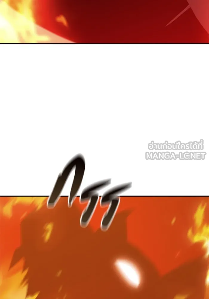 อดีตบอสหอคอย ตอนที่ 32 รูปที่ 180