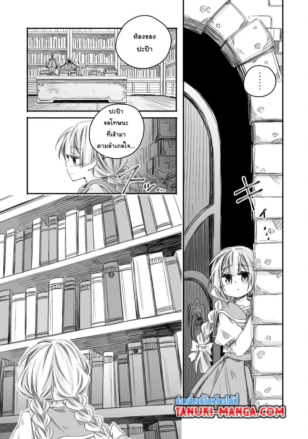 Manga-lc-com อ่านมังงะ อ่านการ์ตูน ออนไลน์ ฟรี Totsuzen Papa Ni Natta Saikyou Dragon No Kosodate Nikki ตอนที่ 1 2 3 4 5 6 7 8 9 10 11 12 13 14 ฟรี ไม่มีโฆษณา Manga-lc - อ่าน มังงะ อ่าน การ์ตูน ออนไลน์ อ่านมังงะ ฟรี