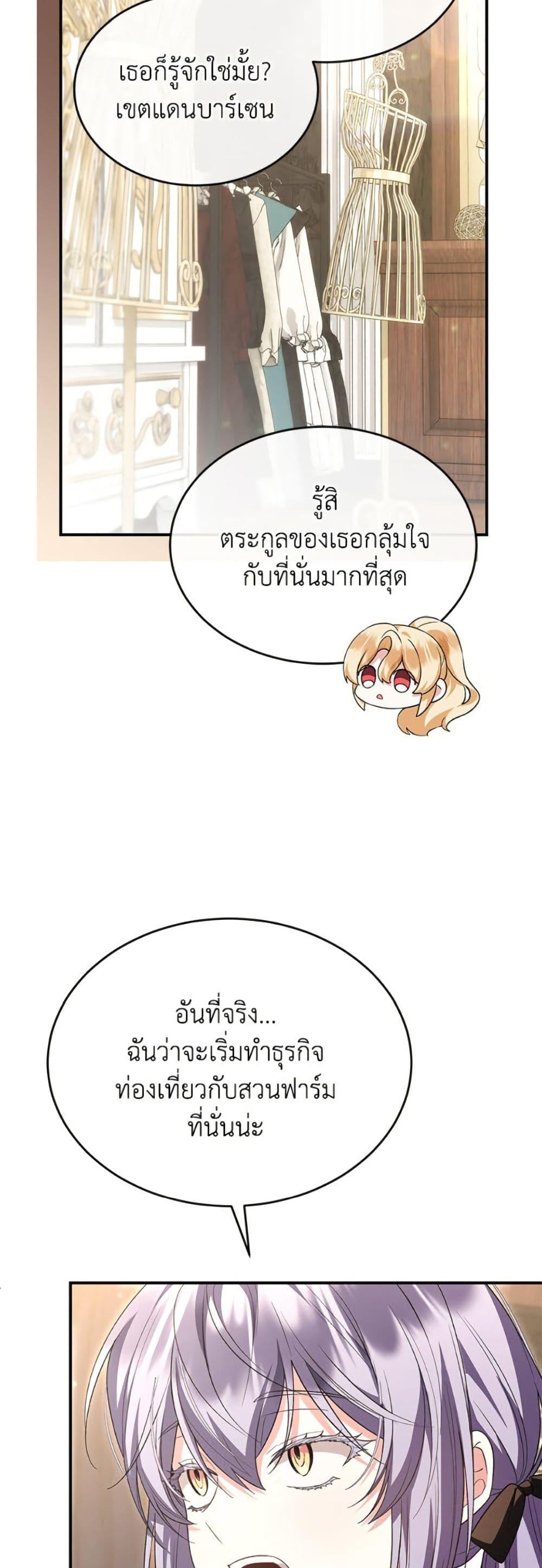 Manga-lc-com อ่านมังงะ อ่านการ์ตูน ออนไลน์ ฟรี The Real Daughter Is Back ตอนที่ 1 2 3 4 5 6 7 8 9 10 11 12 13 14 ฟรี ไม่มีโฆษณา Manga-lc - อ่าน มังงะ อ่าน การ์ตูน ออนไลน์ อ่านมังงะ ฟรี