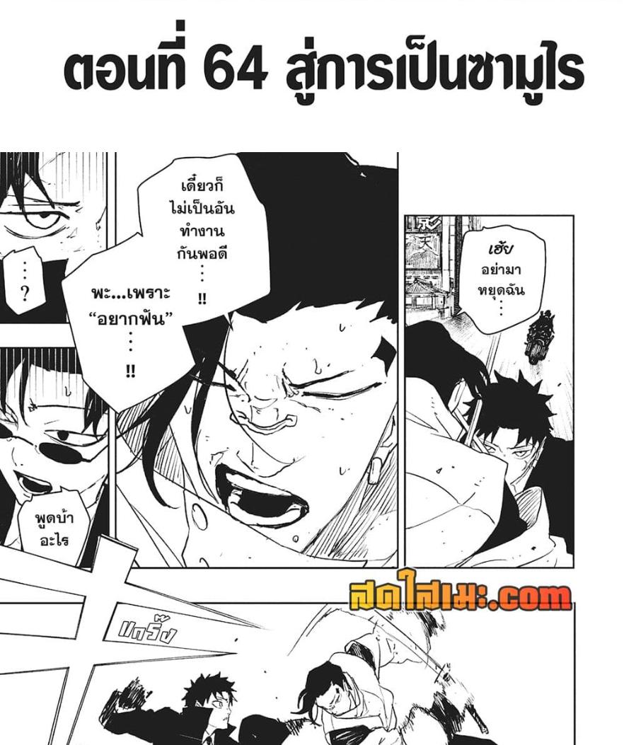 Manga-lc-com อ่านมังงะ อ่านการ์ตูน ออนไลน์ ฟรี Kagurabachi ตอนที่ 1 2 3 4 5 6 7 8 9 10 11 12 13 14 ฟรี ไม่มีโฆษณา Manga-lc - อ่าน มังงะ อ่าน การ์ตูน ออนไลน์ อ่านมังงะ ฟรี
