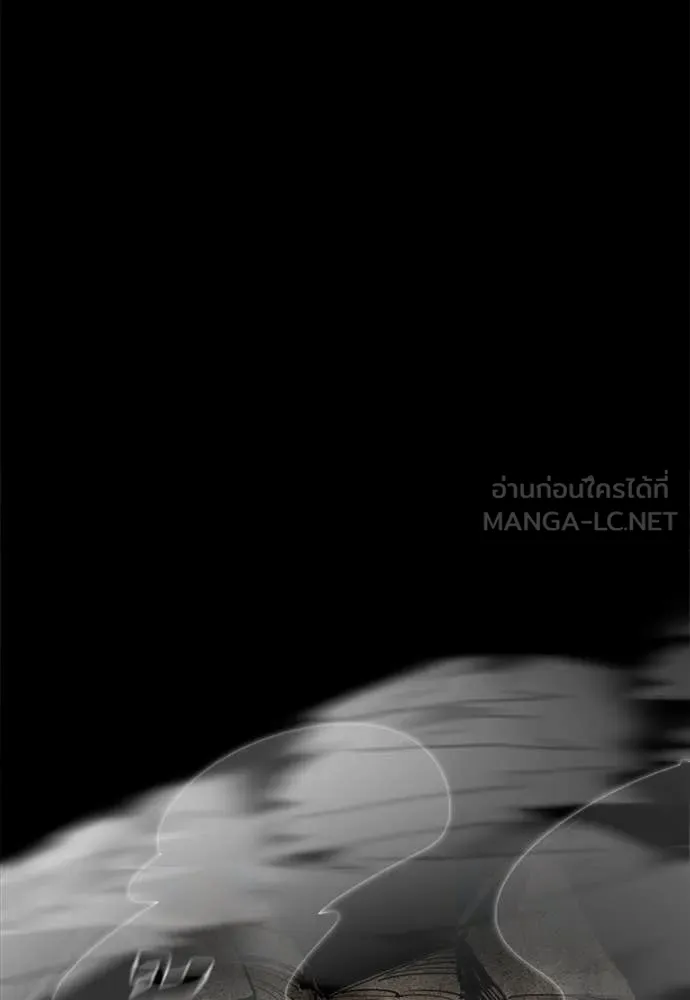 ยมราชลงทัณฑ์ ตอนที่ 89 รูปที่ 141