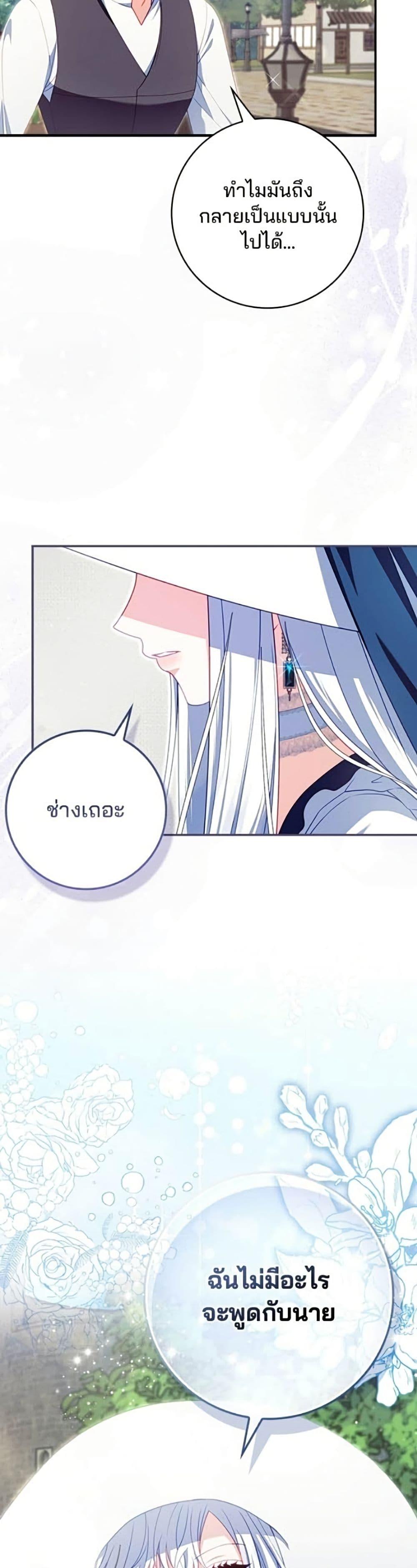 Manga-lc-com อ่านมังงะ อ่านการ์ตูน ออนไลน์ ฟรี Giselle the Unbreakable ตอนที่ 1 2 3 4 5 6 7 8 9 10 11 12 13 14 ฟรี ไม่มีโฆษณา Manga-lc - อ่าน มังงะ อ่าน การ์ตูน ออนไลน์ อ่านมังงะ ฟรี