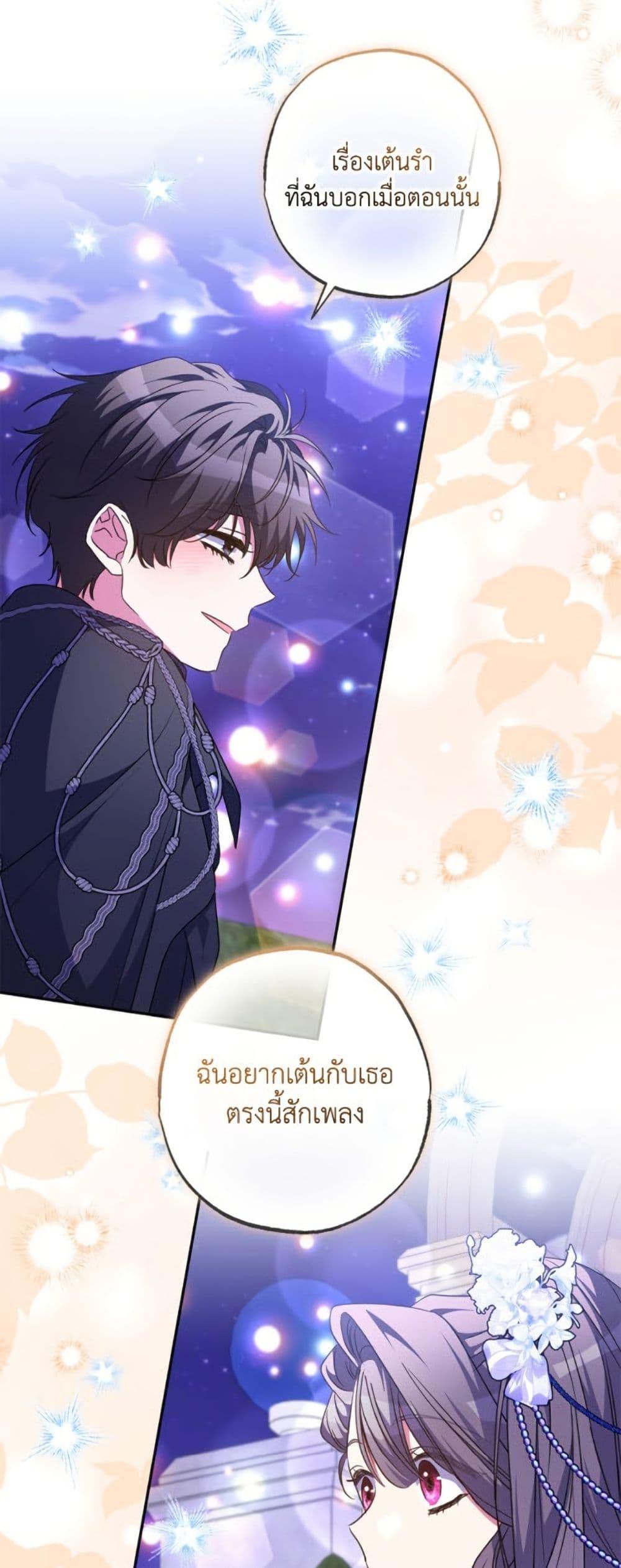 Manga-lc-com อ่านมังงะ อ่านการ์ตูน ออนไลน์ ฟรี A Saint Who Was Adopted by the Grand Duke ตอนที่ 1 2 3 4 5 6 7 8 9 10 11 12 13 14 ฟรี ไม่มีโฆษณา Manga-lc - อ่าน มังงะ อ่าน การ์ตูน ออนไลน์ อ่านมังงะ ฟรี