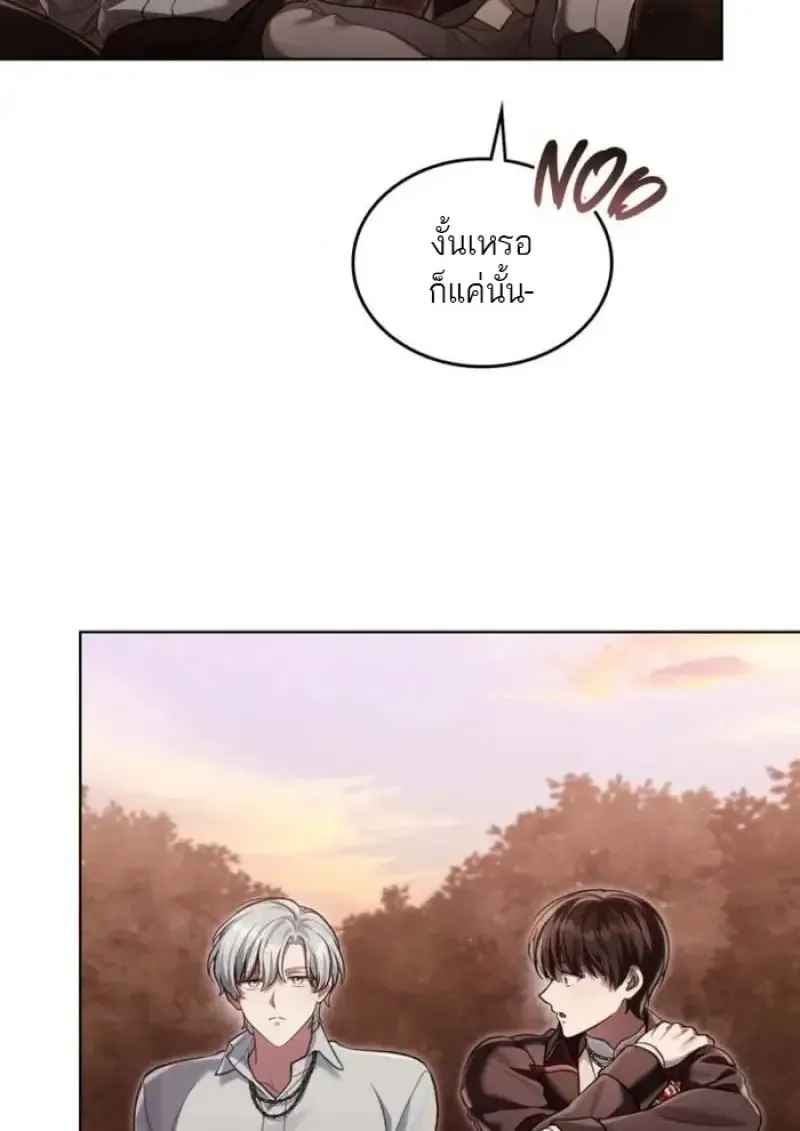 Reborn as the Enemy Prince เก_ดใหม_เป_นเจ_าชายในประเทศศ_ตร_ ตอนที่ ตอนที่ 94 รูปที่ 20