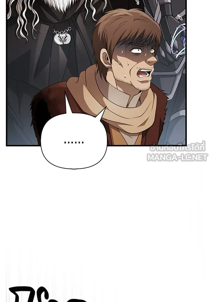 เอาชีวิตรอดในเกมฉบับคนเถื่อน ตอนที่ 92 นักล่ามังกร รูปที่ 72