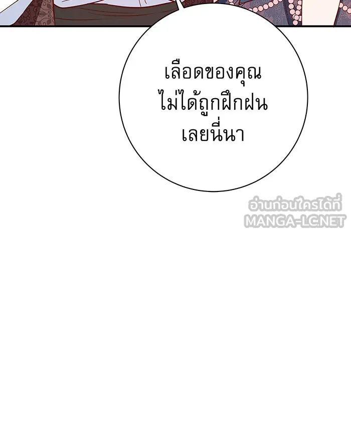 นางร้ายที่ไหนจะมีคุณธรรม ตอนที่ 10 รูปที่ 108