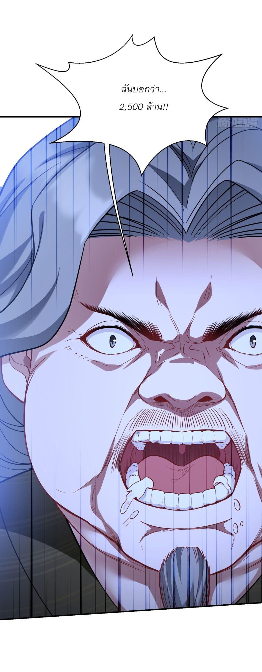 Manga-lc-com อ่านมังงะ อ่านการ์ตูน ออนไลน์ ฟรี Became a Billionaire After Dog Licking Improperly ตอนที่ 1 2 3 4 5 6 7 8 9 10 11 12 13 14 ฟรี ไม่มีโฆษณา Manga-lc - อ่าน มังงะ อ่าน การ์ตูน ออนไลน์ อ่านมังงะ ฟรี