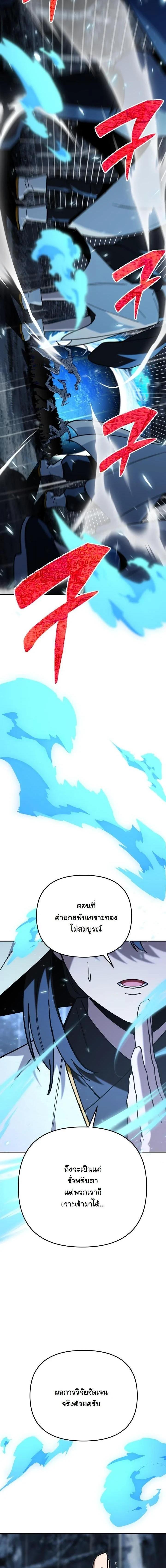 Manga-lc-com อ่านมังงะ อ่านการ์ตูน ออนไลน์ ฟรี Heavenly Demon Goes to High School ตอนที่ 1 2 3 4 5 6 7 8 9 10 11 12 13 14 ฟรี ไม่มีโฆษณา Manga-lc - อ่าน มังงะ อ่าน การ์ตูน ออนไลน์ อ่านมังงะ ฟรี