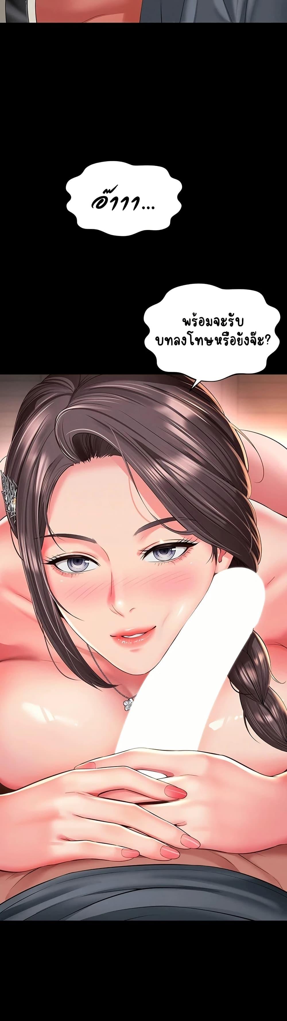 Doujin-Lc- อ่าน โดจิน มังฮวา เกาหลี ญี่ปุ่น จีน แปลไทย The Mother ตอนที่ 1 2 3 4 5 6 7 8 9 10 11 12 13 14 ฟรี ไม่มีโฆษณา อ่าน โดจิน Manhwa เกาหลี ญี่ปุ่น จีน เรามีครบ คัดมาให้เน้นๆ โดจิน 18+ รับประกันความฟินโดย  Doujin Lc