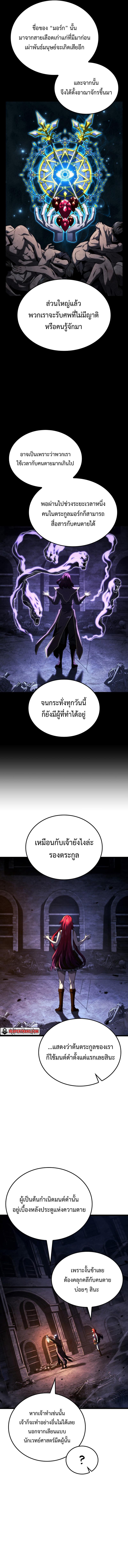 Doujin-Lc- อ่าน โดจิน มังฮวา เกาหลี ญี่ปุ่น จีน แปลไทย Revenge of the Iron-Blooded ตอนที่ 1 2 3 4 5 6 7 8 9 10 11 12 13 14 ฟรี ไม่มีโฆษณา อ่าน โดจิน Manhwa เกาหลี ญี่ปุ่น จีน เรามีครบ คัดมาให้เน้นๆ โดจิน 18+ รับประกันความฟินโดย  Doujin Lc