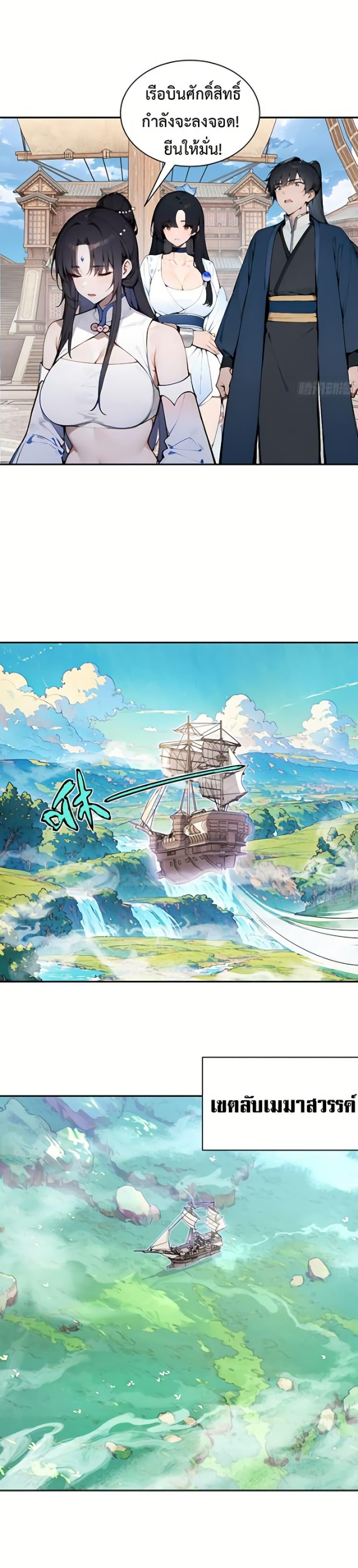 Manga-lc-com อ่านมังงะ อ่านการ์ตูน ออนไลน์ ฟรี Hundred Wives Book The saints all call me husband ตอนที่ 1 2 3 4 5 6 7 8 9 10 11 12 13 14 ฟรี ไม่มีโฆษณา Manga-lc - อ่าน มังงะ อ่าน การ์ตูน ออนไลน์ อ่านมังงะ ฟรี