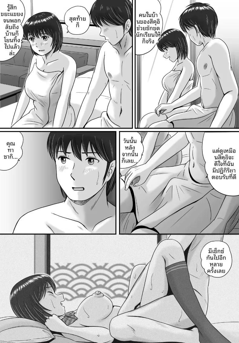 Doujin-Lc- อ่าน โดจิน มังฮวา เกาหลี ญี่ปุ่น จีน แปลไทย ทางเลือกของเธอ (Yobieki Seisakusho) ตอนที่ 1 2 3 4 5 6 7 8 9 10 11 12 13 14 ฟรี ไม่มีโฆษณา อ่าน โดจิน Manhwa เกาหลี ญี่ปุ่น จีน เรามีครบ คัดมาให้เน้นๆ โดจิน 18+ รับประกันความฟินโดย  Doujin Lc