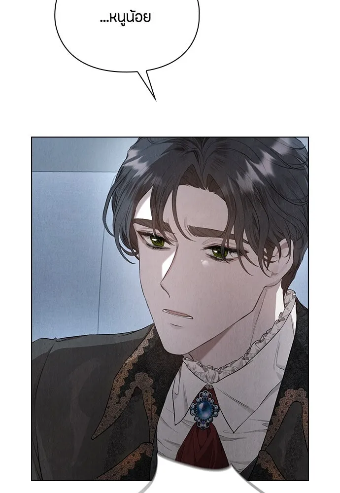 ลูกสาวตัวปลอมของท่านดยุก ตอนที่ 12 รูปที่ 7