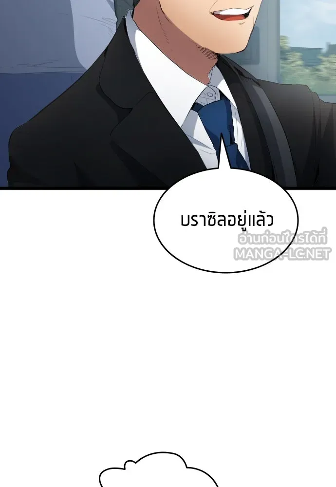 นักเตะแข้งสวรรค์ ตอนที่ 27 รูปที่ 27