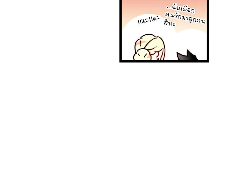 Bring the Love ตอนที่ 36 รูปที่ 46