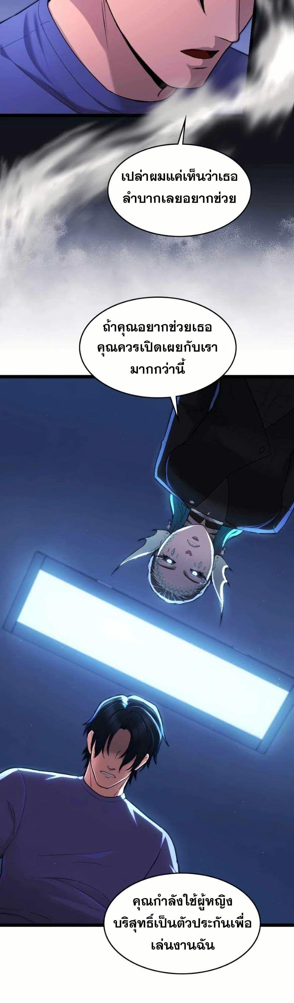 Manga-lc-com อ่านมังงะ อ่านการ์ตูน ออนไลน์ ฟรี Paranoid Mage ตอนที่ 1 2 3 4 5 6 7 8 9 10 11 12 13 14 ฟรี ไม่มีโฆษณา Manga-lc - อ่าน มังงะ อ่าน การ์ตูน ออนไลน์ อ่านมังงะ ฟรี