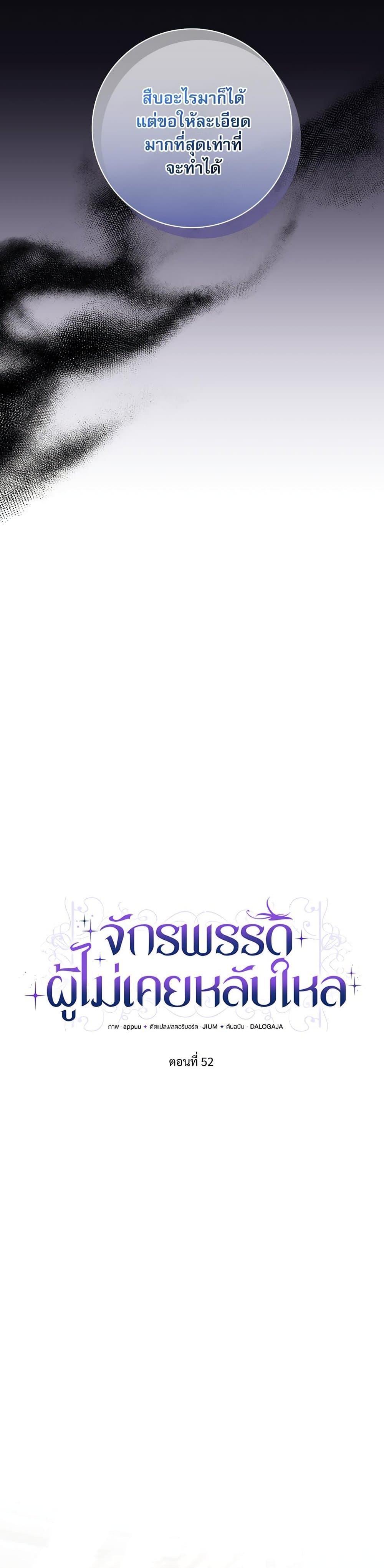 Manga-lc-com อ่านมังงะ อ่านการ์ตูน ออนไลน์ ฟรี The Emperor’s Sleepless Nights ตอนที่ 1 2 3 4 5 6 7 8 9 10 11 12 13 14 ฟรี ไม่มีโฆษณา Manga-lc - อ่าน มังงะ อ่าน การ์ตูน ออนไลน์ อ่านมังงะ ฟรี