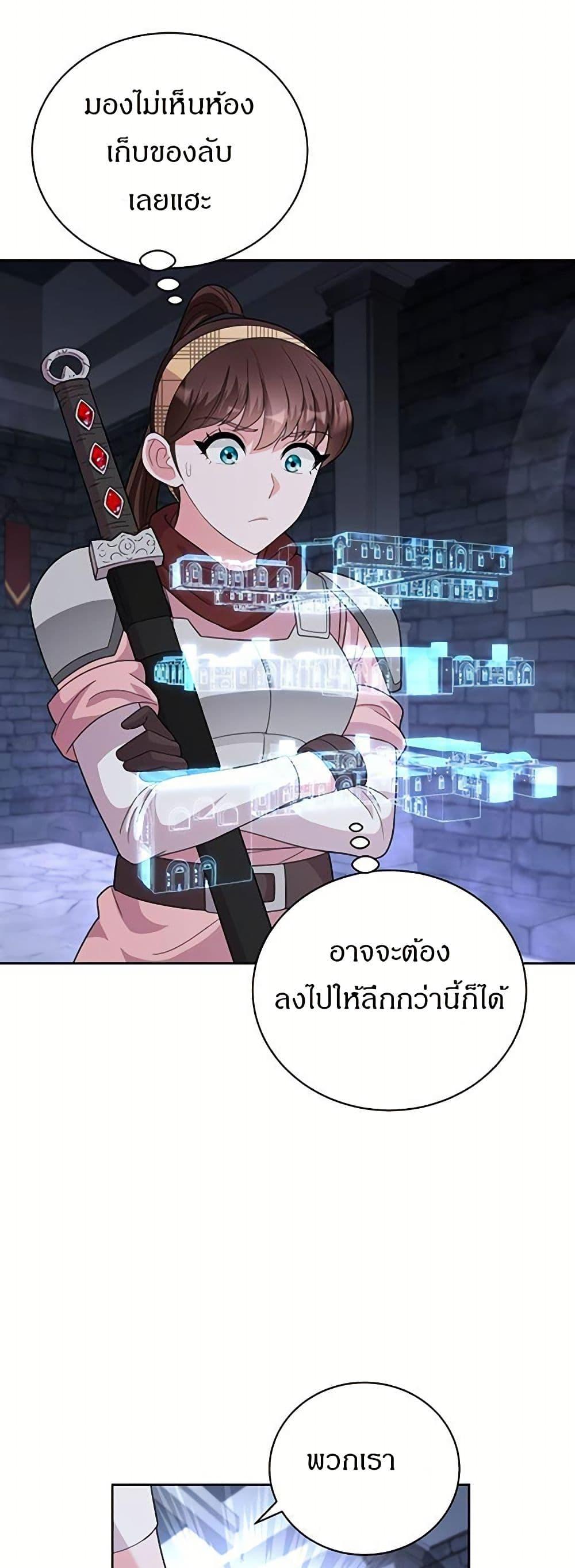 Manga-lc-com อ่านมังงะ อ่านการ์ตูน ออนไลน์ ฟรี The Female Lead Acquires Cheat Skills ตอนที่ 1 2 3 4 5 6 7 8 9 10 11 12 13 14 ฟรี ไม่มีโฆษณา Manga-lc - อ่าน มังงะ อ่าน การ์ตูน ออนไลน์ อ่านมังงะ ฟรี