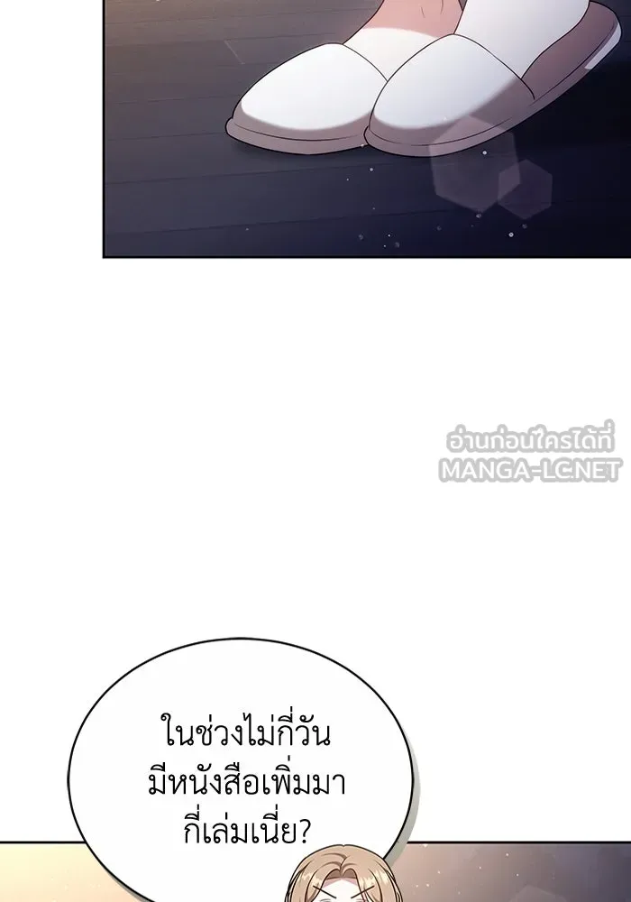 ละลายรักให้ล้นใจ ตอนที่ 66 รูปที่ 30