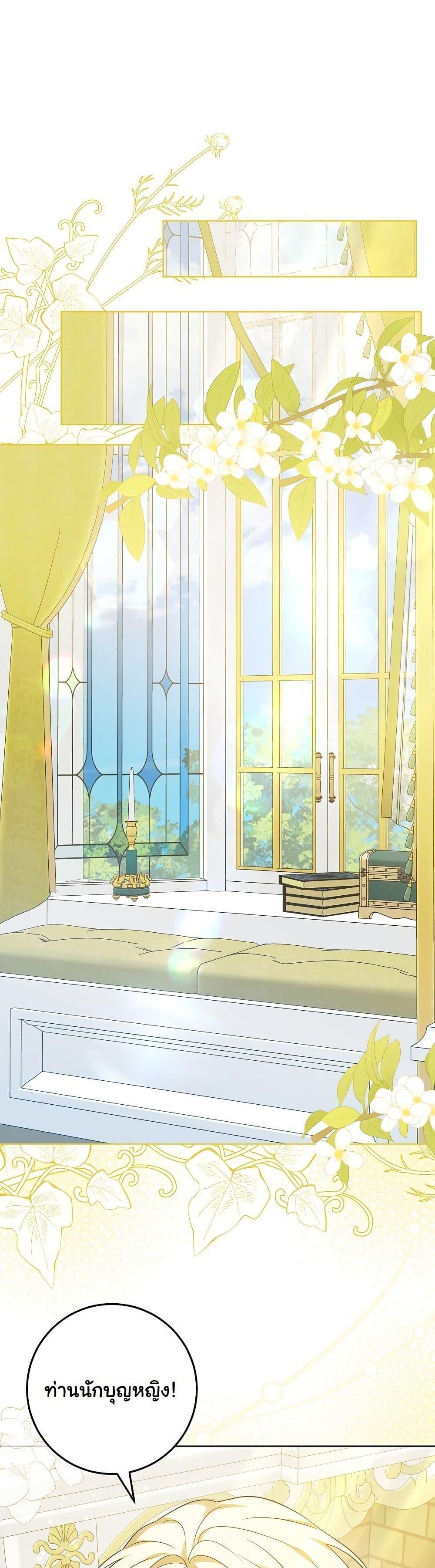 Manga-lc-com อ่านมังงะ อ่านการ์ตูน ออนไลน์ ฟรี I Will Buy Divine Power With Money! ตอนที่ 1 2 3 4 5 6 7 8 9 10 11 12 13 14 ฟรี ไม่มีโฆษณา Manga-lc - อ่าน มังงะ อ่าน การ์ตูน ออนไลน์ อ่านมังงะ ฟรี