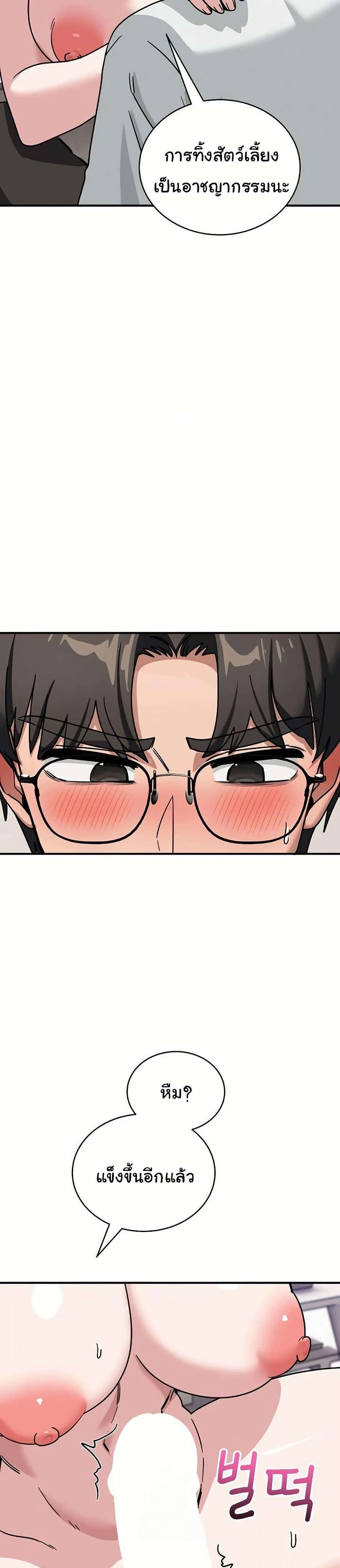 Doujin-Lc- อ่าน โดจิน มังฮวา เกาหลี ญี่ปุ่น จีน แปลไทย I Became a Dog! ตอนที่ 1 2 3 4 5 6 7 8 9 10 11 12 13 14 ฟรี ไม่มีโฆษณา อ่าน โดจิน Manhwa เกาหลี ญี่ปุ่น จีน เรามีครบ คัดมาให้เน้นๆ โดจิน 18+ รับประกันความฟินโดย  Doujin Lc