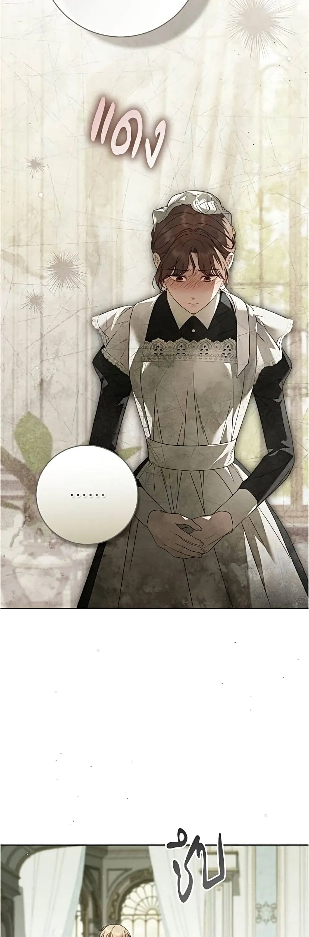 Manga-lc-com อ่านมังงะ อ่านการ์ตูน ออนไลน์ ฟรี The Count’s Secret Maid ตอนที่ 1 2 3 4 5 6 7 8 9 10 11 12 13 14 ฟรี ไม่มีโฆษณา Manga-lc - อ่าน มังงะ อ่าน การ์ตูน ออนไลน์ อ่านมังงะ ฟรี