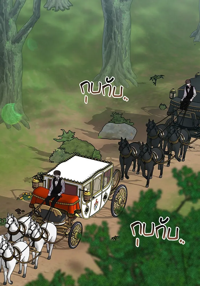 หนูน้อยทรราช ตอนที่ 131 (จบซีซัน 2) รูปที่ 53