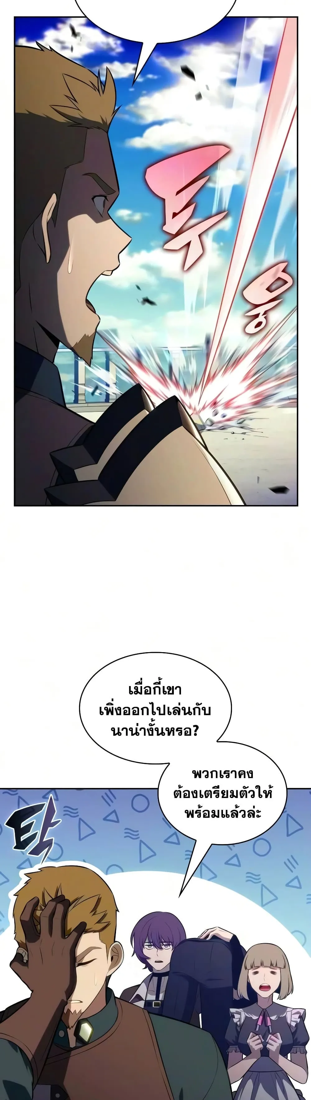 Manga-lc-com อ่านมังงะ อ่านการ์ตูน ออนไลน์ ฟรี The Regressed Son of a Duke is an Assassin – ลูกชายคนเล็กของ ตอนที่ 1 2 3 4 5 6 7 8 9 10 11 12 13 14 ฟรี ไม่มีโฆษณา Manga-lc - อ่าน มังงะ อ่าน การ์ตูน ออนไลน์ อ่านมังงะ ฟรี