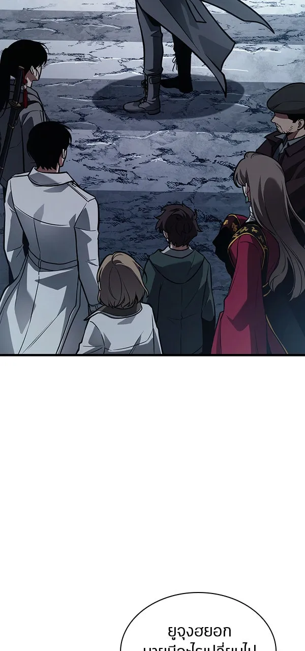 Omniscient Reader อ่านชะตาวันสิ้นโลก ตอนที่ 28 การสังเวยผู้แข็งแกร่งที่สุด (1 รูปที่ 79