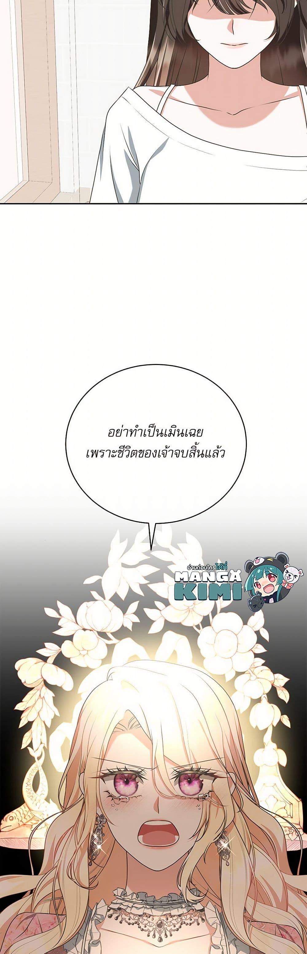 Manga-lc-com อ่านมังงะ อ่านการ์ตูน ออนไลน์ ฟรี Reborn as a Character That Never Existed ตอนที่ 1 2 3 4 5 6 7 8 9 10 11 12 13 14 ฟรี ไม่มีโฆษณา Manga-lc - อ่าน มังงะ อ่าน การ์ตูน ออนไลน์ อ่านมังงะ ฟรี