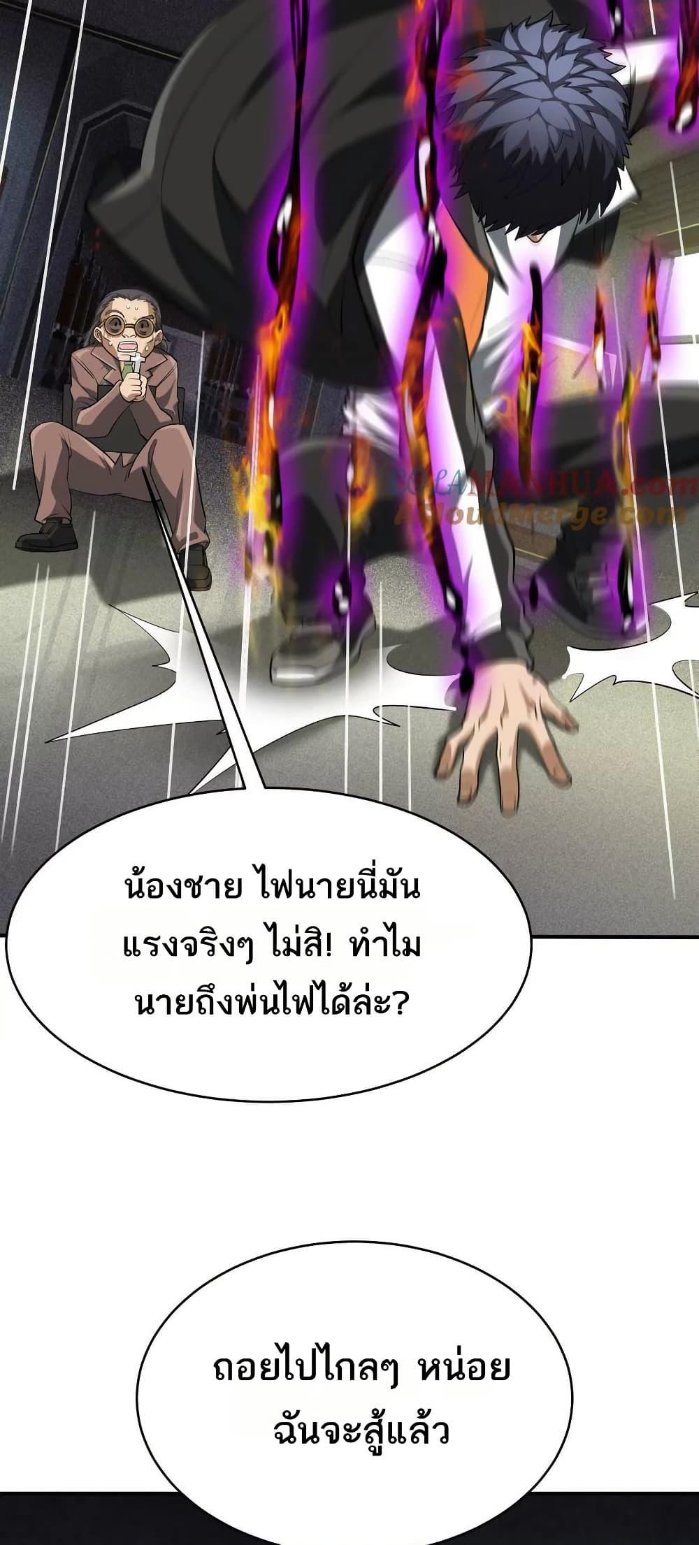 Manga-lc-com อ่านมังงะ อ่านการ์ตูน ออนไลน์ ฟรี The Creators ตอนที่ 1 2 3 4 5 6 7 8 9 10 11 12 13 14 ฟรี ไม่มีโฆษณา Manga-lc - อ่าน มังงะ อ่าน การ์ตูน ออนไลน์ อ่านมังงะ ฟรี