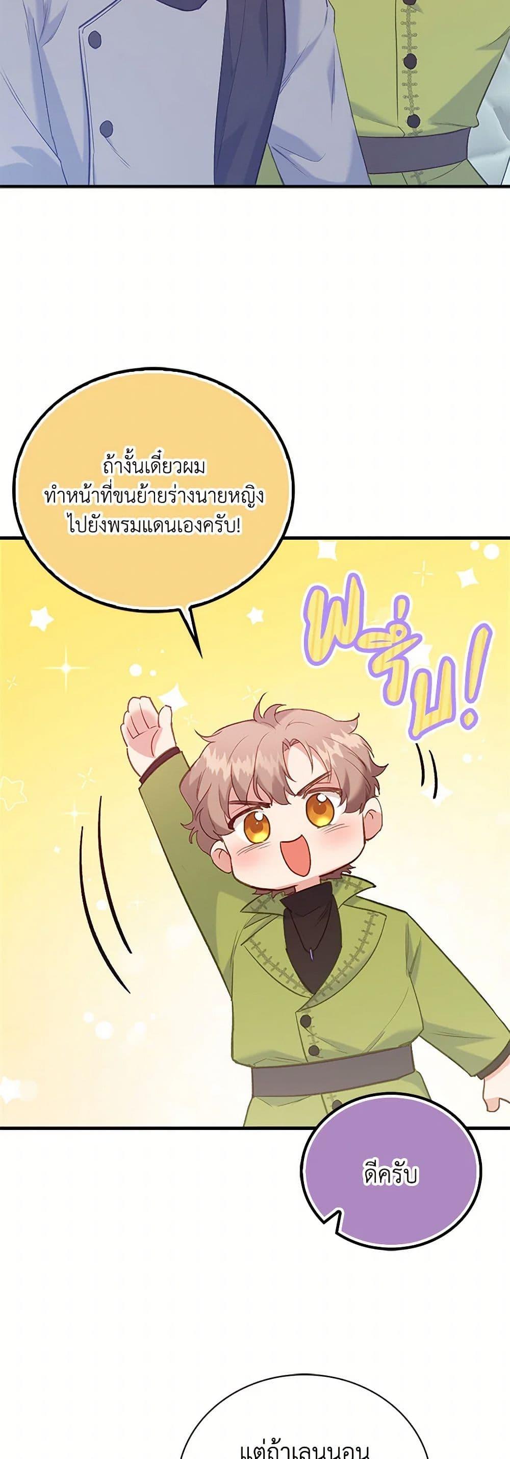 Manga-lc-com อ่านมังงะ อ่านการ์ตูน ออนไลน์ ฟรี Only Realized After Losing You ตอนที่ 1 2 3 4 5 6 7 8 9 10 11 12 13 14 ฟรี ไม่มีโฆษณา Manga-lc - อ่าน มังงะ อ่าน การ์ตูน ออนไลน์ อ่านมังงะ ฟรี