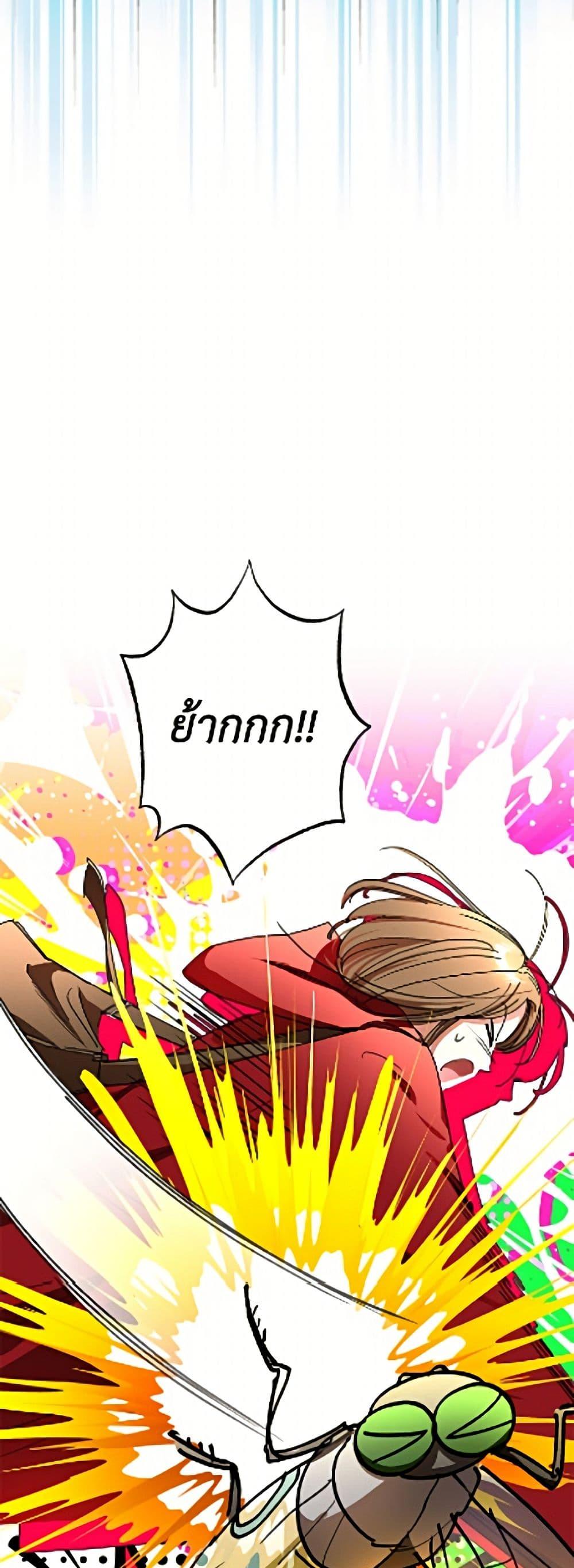 Manga-lc-com อ่านมังงะ อ่านการ์ตูน ออนไลน์ ฟรี The Housekeeper of the Dungeon ตอนที่ 1 2 3 4 5 6 7 8 9 10 11 12 13 14 ฟรี ไม่มีโฆษณา Manga-lc - อ่าน มังงะ อ่าน การ์ตูน ออนไลน์ อ่านมังงะ ฟรี