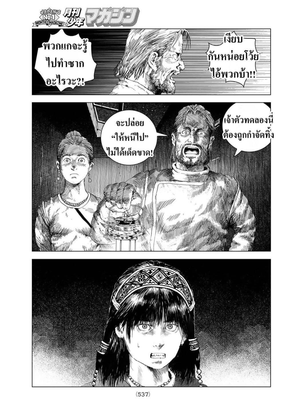 Manga-lc-com อ่านมังงะ อ่านการ์ตูน ออนไลน์ ฟรี Dragon Hunt Tribe ตอนที่ 1 2 3 4 5 6 7 8 9 10 11 12 13 14 ฟรี ไม่มีโฆษณา Manga-lc - อ่าน มังงะ อ่าน การ์ตูน ออนไลน์ อ่านมังงะ ฟรี