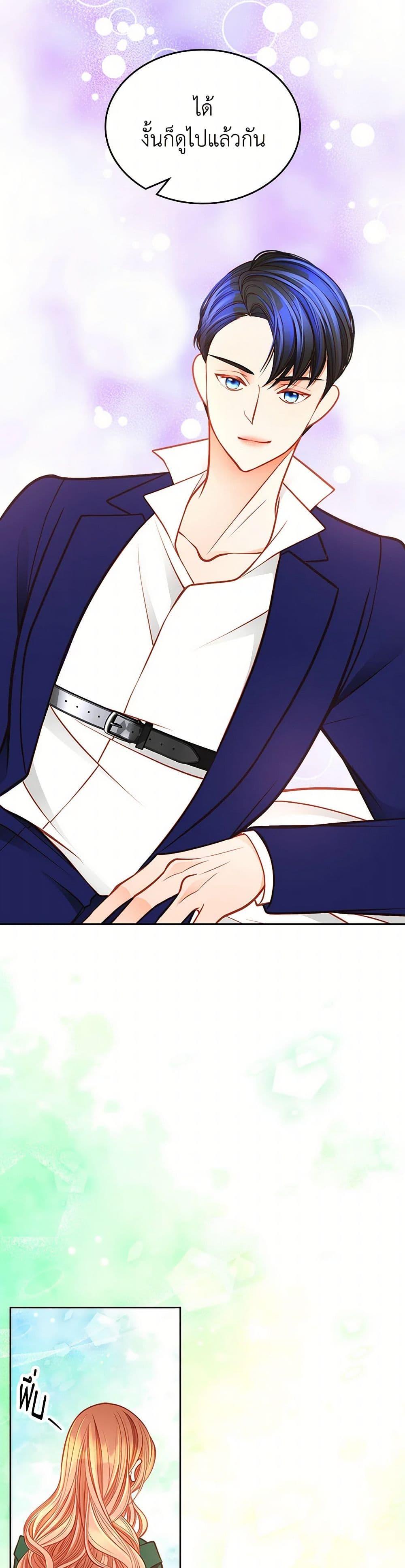 Manga-lc-com อ่านมังงะ อ่านการ์ตูน ออนไลน์ ฟรี The Duchess’s Secret Dressing Room ตอนที่ 1 2 3 4 5 6 7 8 9 10 11 12 13 14 ฟรี ไม่มีโฆษณา Manga-lc - อ่าน มังงะ อ่าน การ์ตูน ออนไลน์ อ่านมังงะ ฟรี