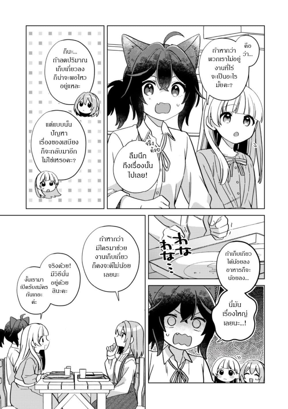 Manga-lc-com อ่านมังงะ อ่านการ์ตูน ออนไลน์ ฟรี The Happy, Slow Life of a Reincarnated Girl Starting from the Bottom. ตอนที่ 1 2 3 4 5 6 7 8 9 10 11 12 13 14 ฟรี ไม่มีโฆษณา Manga-lc - อ่าน มังงะ อ่าน การ์ตูน ออนไลน์ อ่านมังงะ ฟรี
