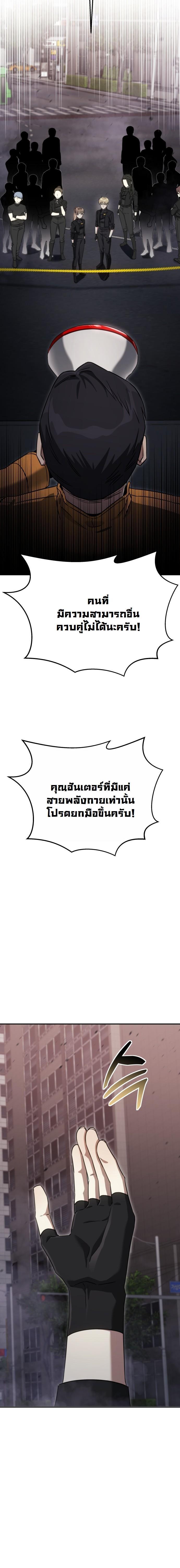 Manga-lc-com อ่านมังงะ อ่านการ์ตูน ออนไลน์ ฟรี The Hunter Lives in a Rented Apartment ตอนที่ 1 2 3 4 5 6 7 8 9 10 11 12 13 14 ฟรี ไม่มีโฆษณา Manga-lc - อ่าน มังงะ อ่าน การ์ตูน ออนไลน์ อ่านมังงะ ฟรี